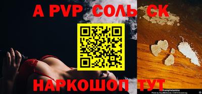 винт Будённовск
