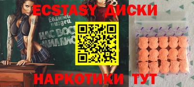 синтетический гашиш Бузулук