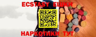 винт Будённовск