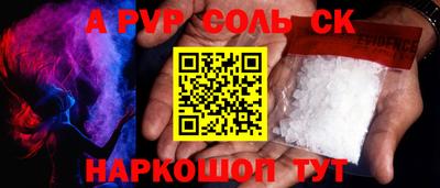 винт Будённовск
