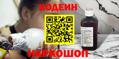 синтетический гашиш Бузулук