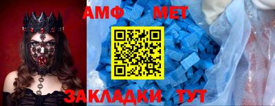 винт Будённовск