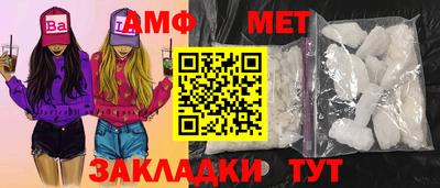 синтетический гашиш Бузулук