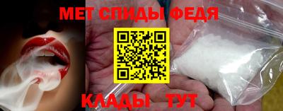 винт Будённовск
