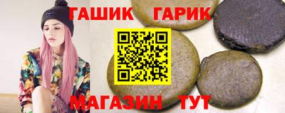 синтетический гашиш Бузулук