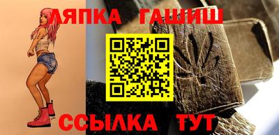 синтетический гашиш Бузулук