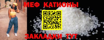 прущая мука Балаково