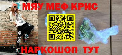 прущая мука Балашиха