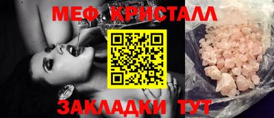 прущая мука Балаково