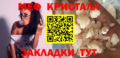 винт Будённовск