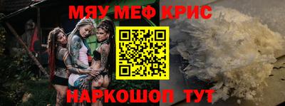 мефедрон мука Азнакаево