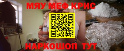 винт Будённовск