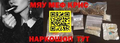 синтетический гашиш Бузулук