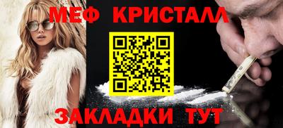 прущая мука Балашиха