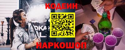 прущая мука Балаково