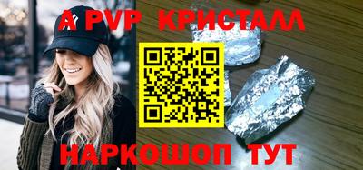 винт Будённовск