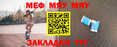 прущая мука Балаково