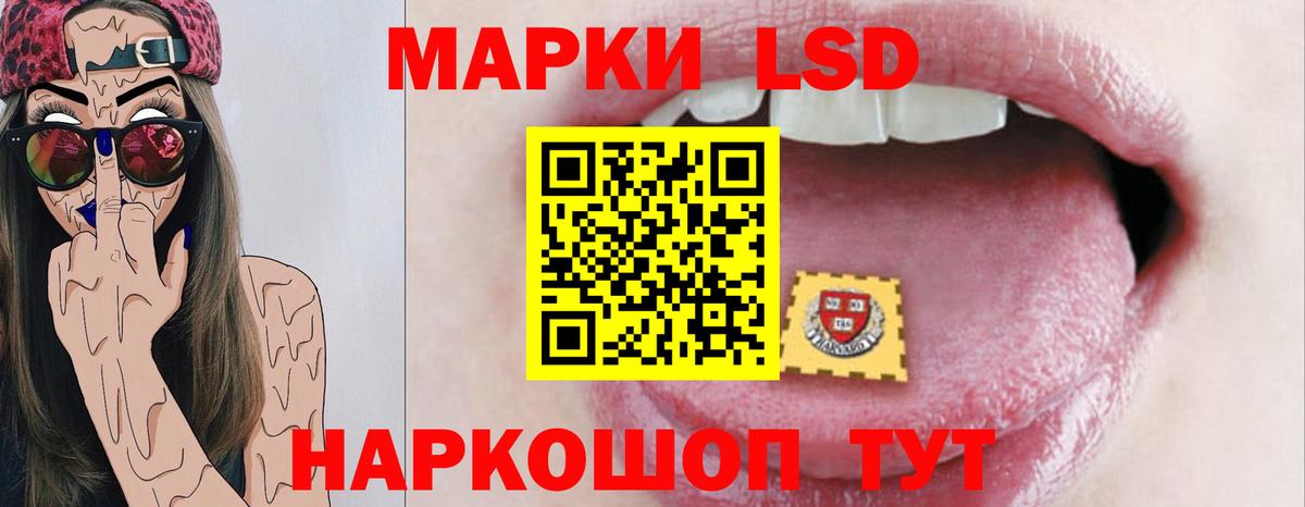 Кушва  ЛСД экстази кислота  Лсд 25 экстази  LSD-25 экстази ecstasy  Вход с VPN 