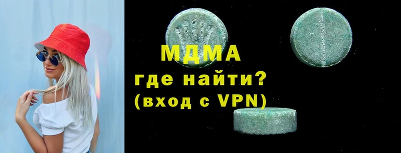 MDMA crystal  цены наркотик  гидра   Кушва 