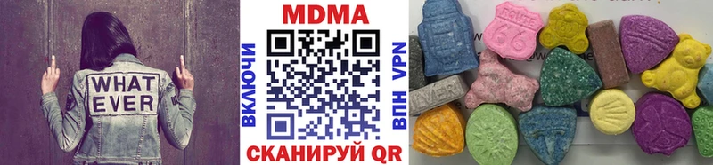 MDMA Molly  блэк спрут онион  Кушва  закладки 