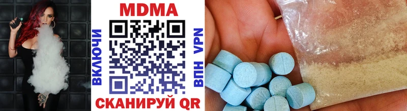 МДМА молли Кушва