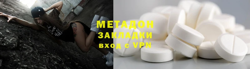 Метадон мёд  ссылка на мегу сайт  Кушва 