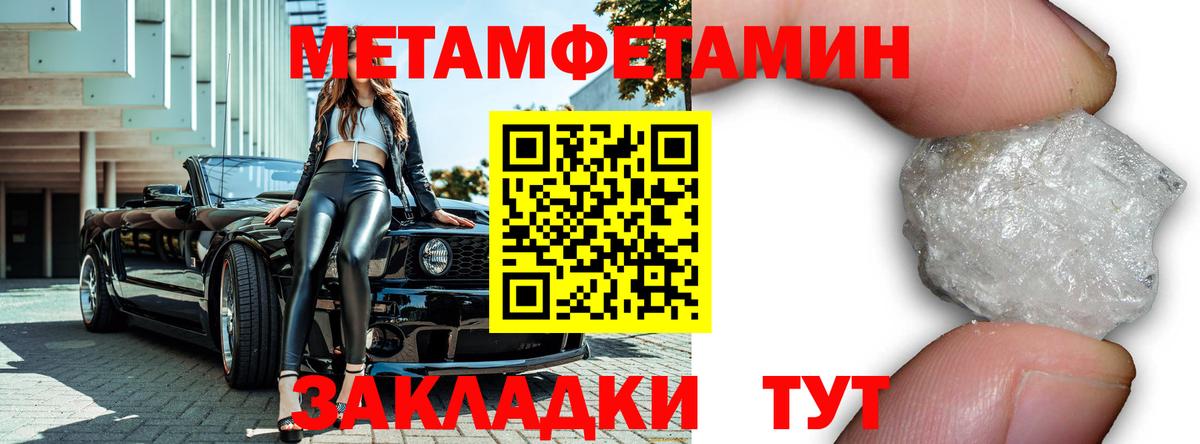 COCAIN  МДМА  МЕФ   ГАШ  Кушва  Вход с VPN  ГАШ 
