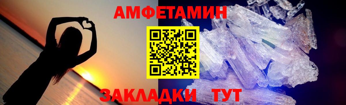 Первитин витя Кушва