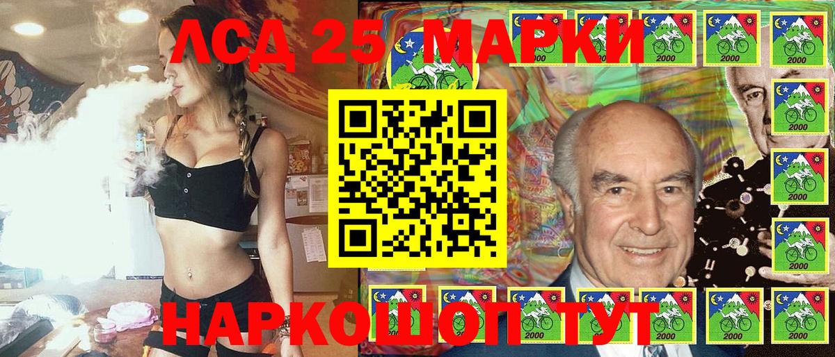 Марки NBOMe 1,5мг  Кушва  Марки N-bome  Марки NBOMe 1,5мг 