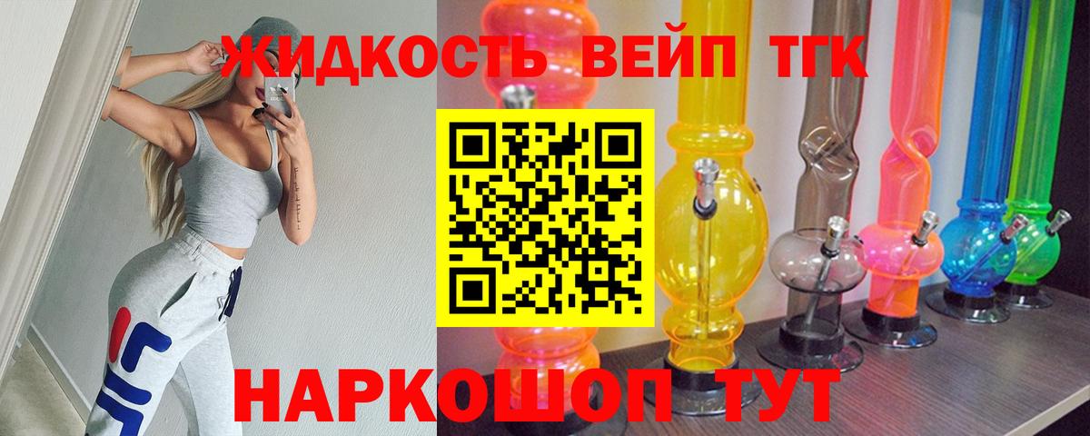 Дистиллят ТГК концентрат Кушва