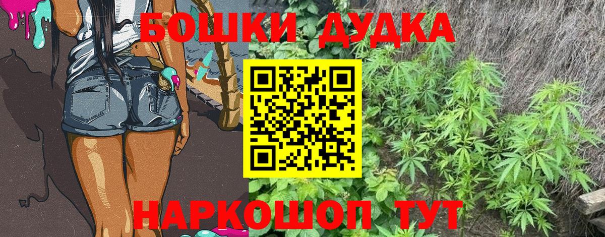 Марихуана конопля  Шишки марихуана планчик  Конопля конопля  Кушва  Вход с VPN 